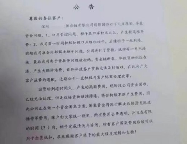 新手跨境电商要注意的几件事