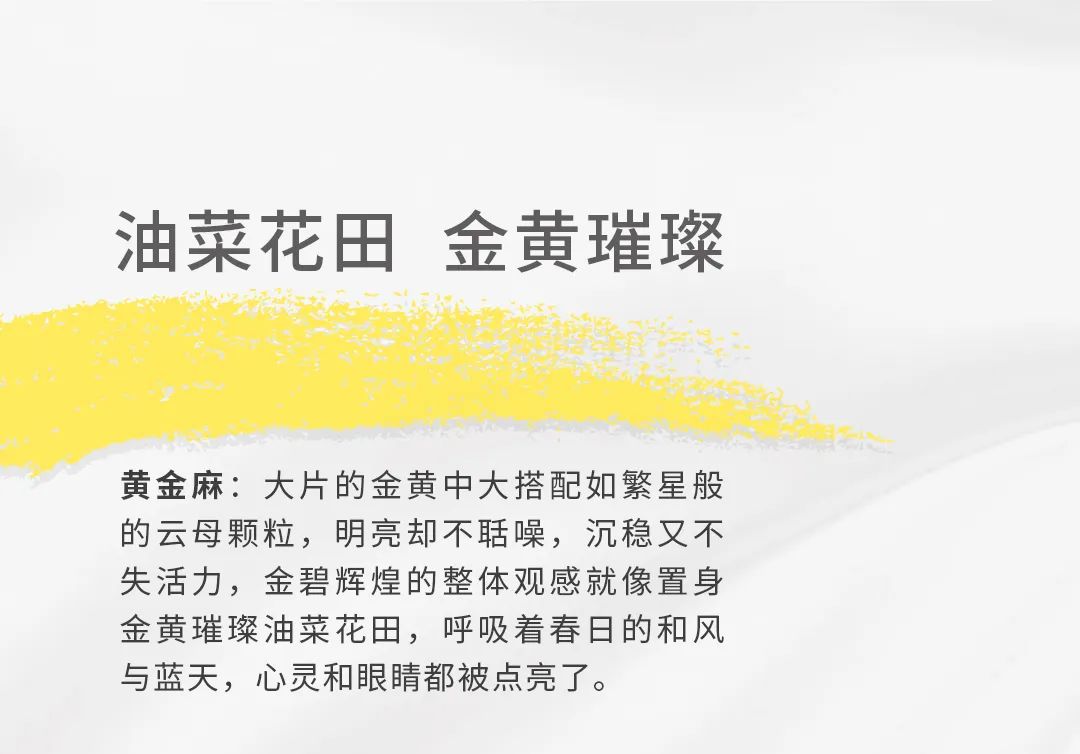 早春的打开方式
