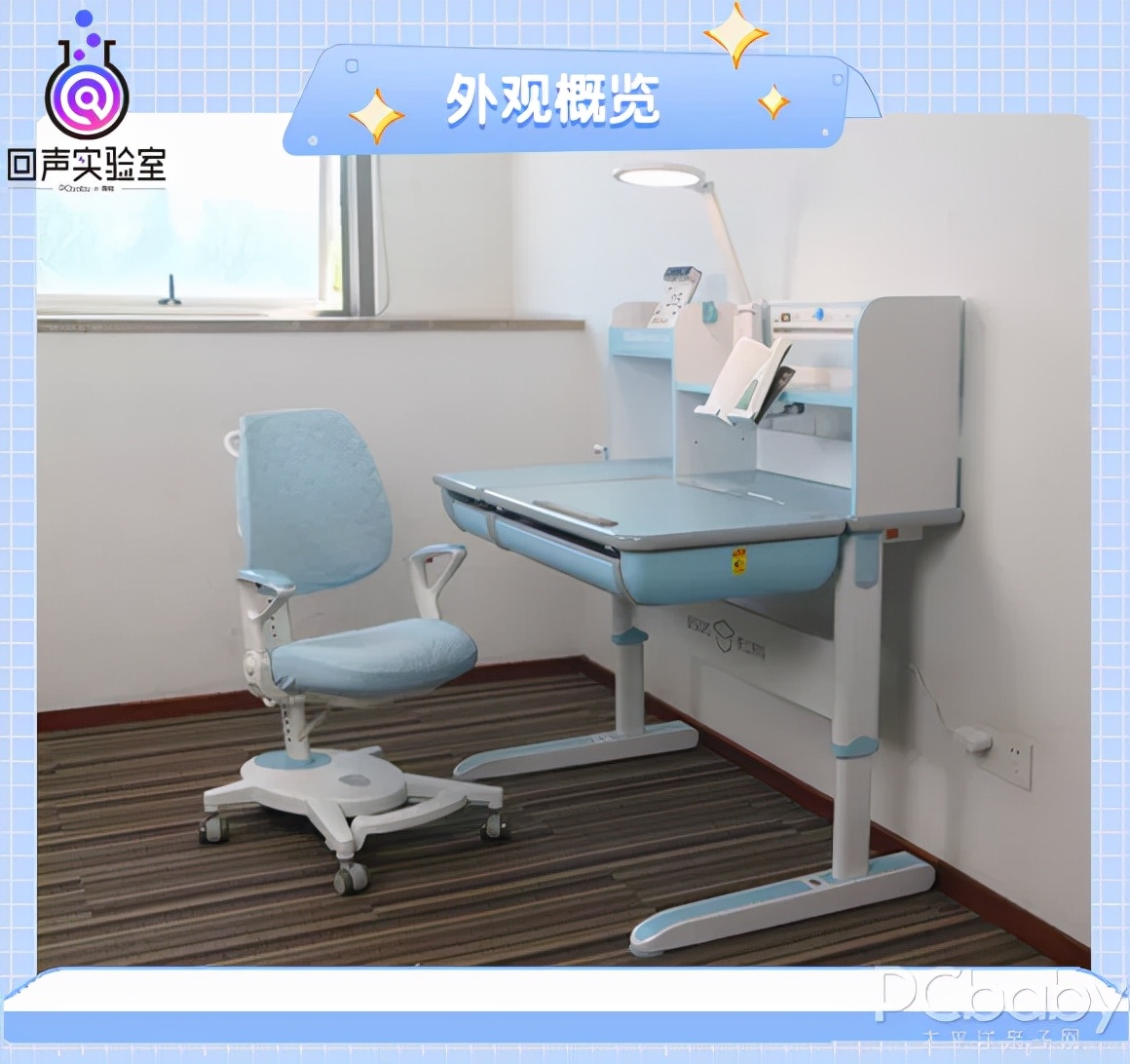 高品质儿童学习桌怎么选？专业评测为你把关