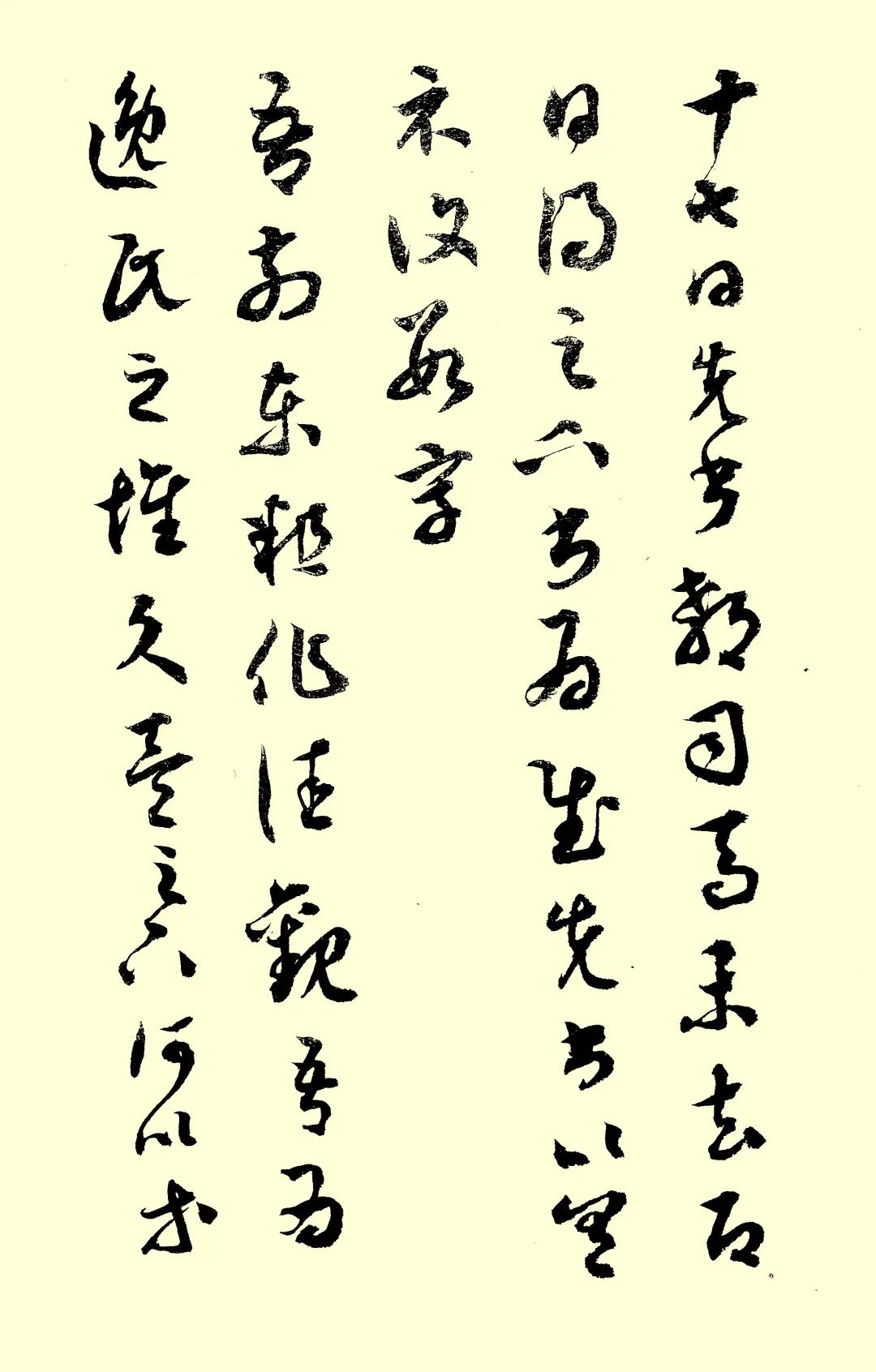 袁旭临丨续航追梦路 喜迎二十大——山西省文史研究馆馆员、研究员线上作品展