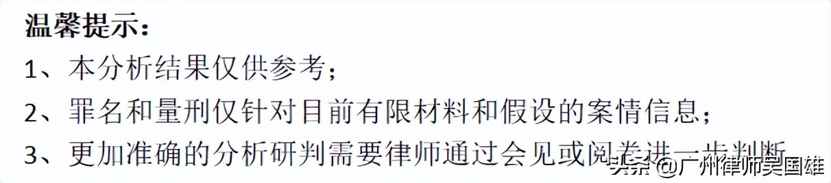 盗窃一时爽，被抓泪两行 为什么抓小偷最后变成涉嫌强奸罪了