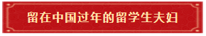 「盘点2021」 媒体上的农大人（一）