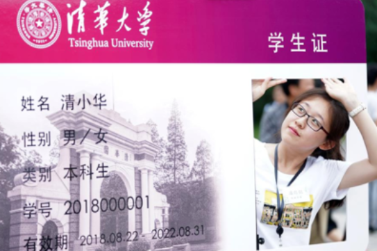 清华学霸会和“专科生”谈朋友吗？大家的回答很含蓄，面对现实吧