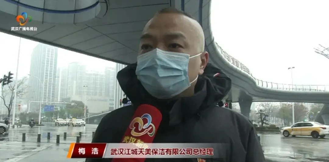 武汉:全力以赴,做好寒潮天气融雪防冻应对工作