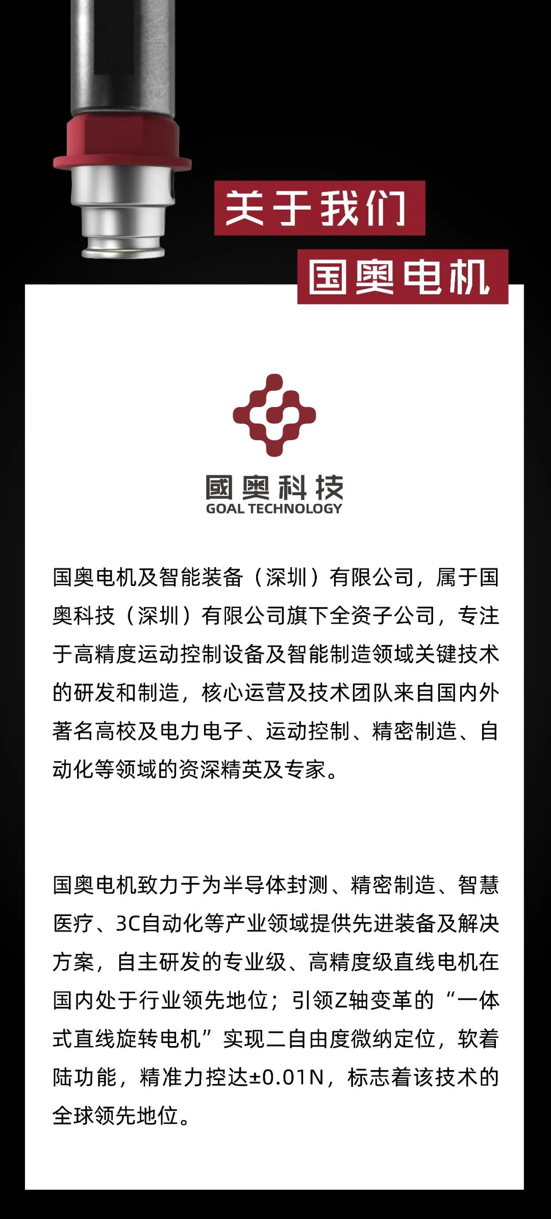 百亿美元市场背后的技术之战，芯片先进封装脉动全球