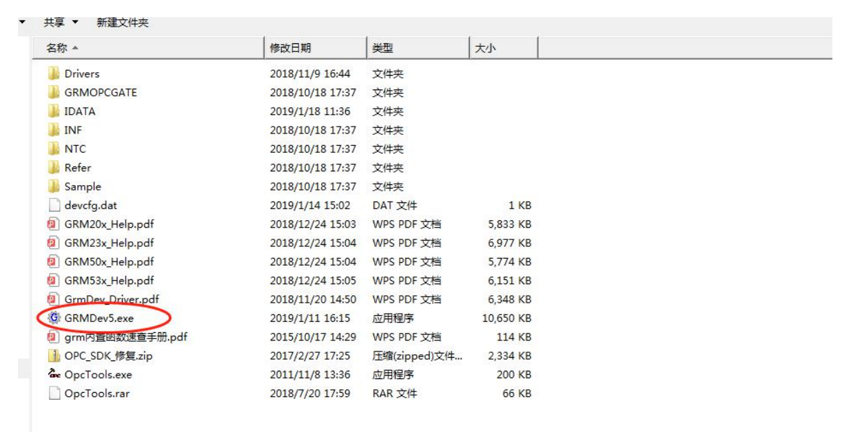 使用巨控GRM530系列GRM531Y实现组态王力控组态软件远程监控