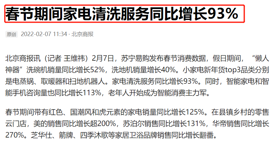 灯具招聘安装工的2017（这个副业能让灯具安装师傅每年多赚10万）