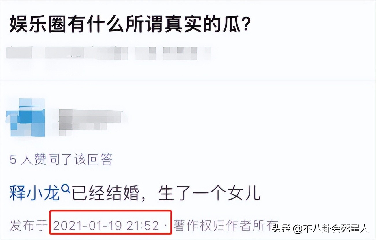 释小龙女友(34岁释小龙被曝已婚生女，女儿脸蛋圆润，妻子身材窈窕赢过何洁)