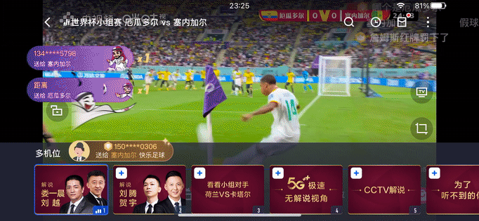 奧運賽程app（深度評測“世界杯必備”App：看球還能這么爽）