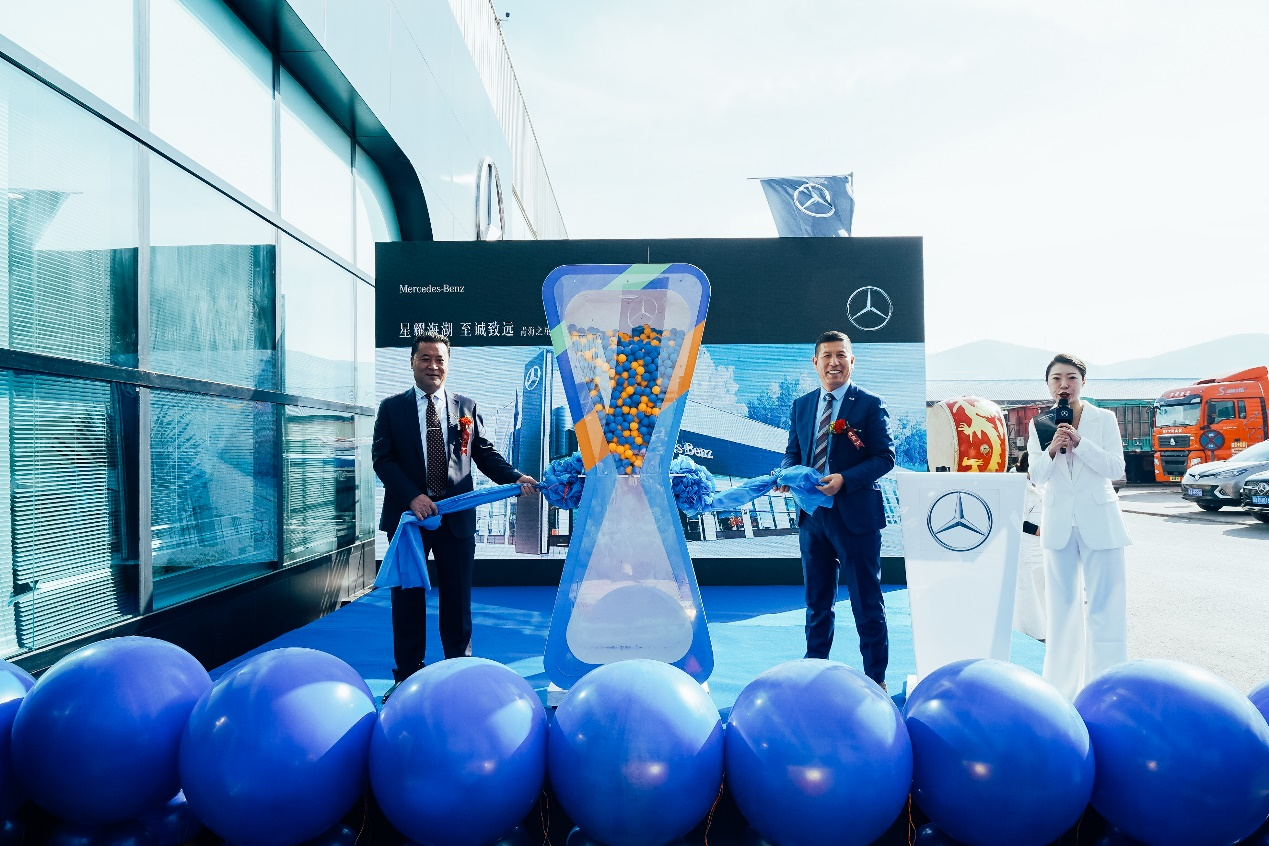 青海之星海湖车城售后分公司起航开业