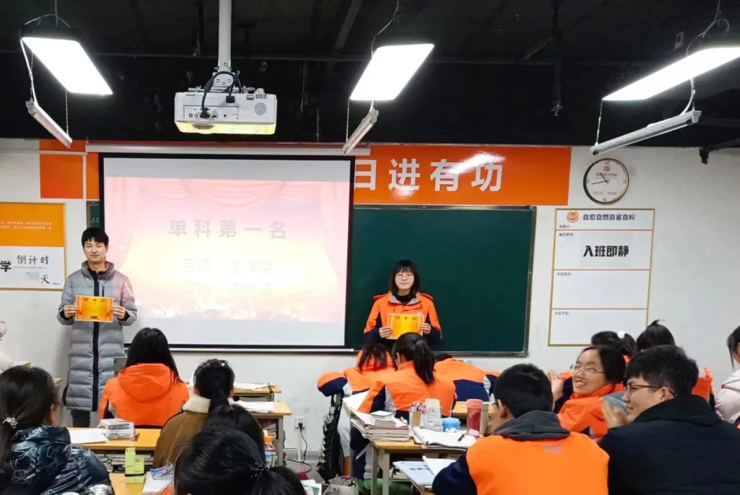 懂你的不易，更懂你的努力 | 成才学校考试奖励激励学生再进步