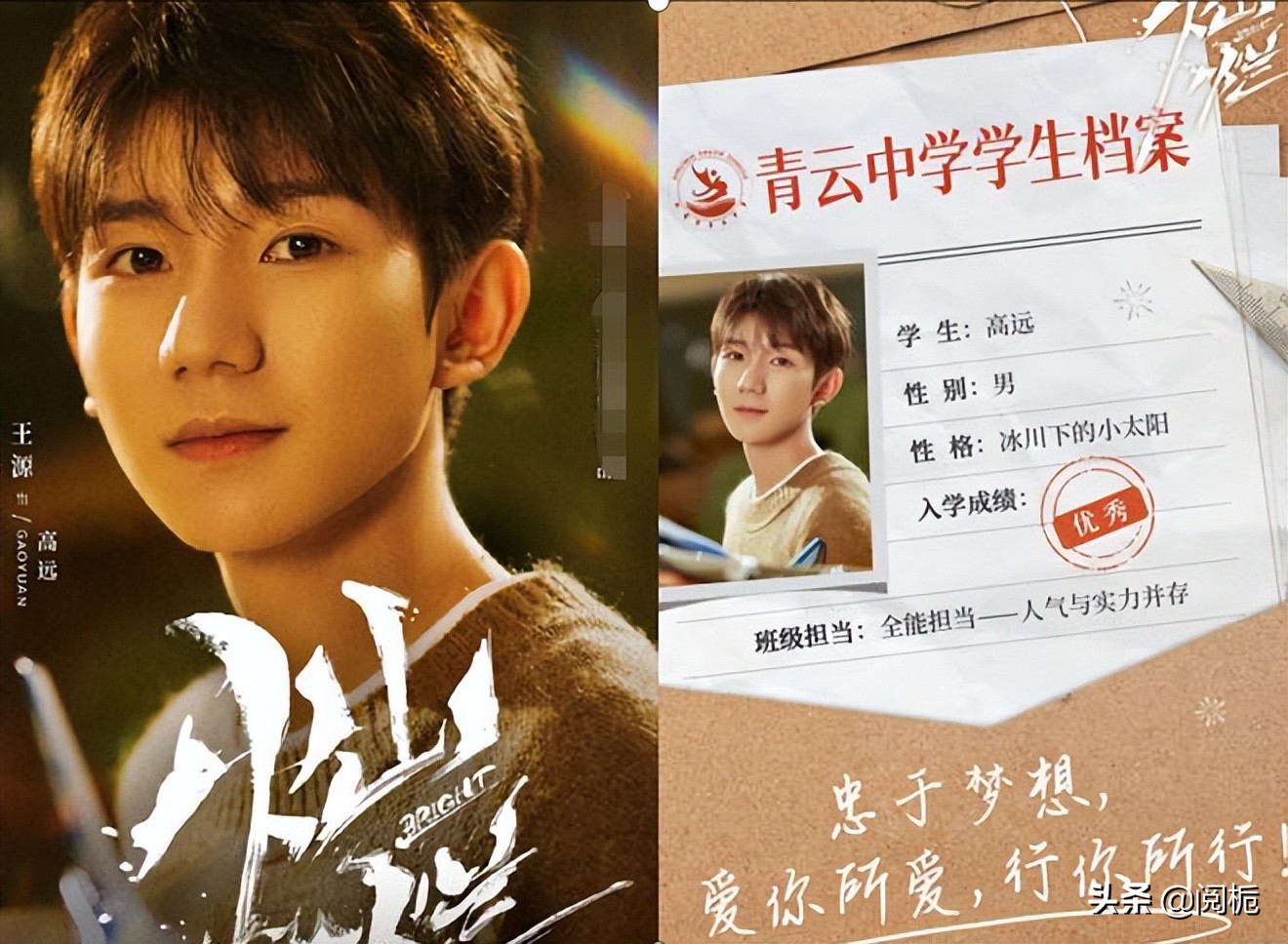 名存实亡！TFboys三小只单飞5年，有人被全网黑，有人登顶成一线