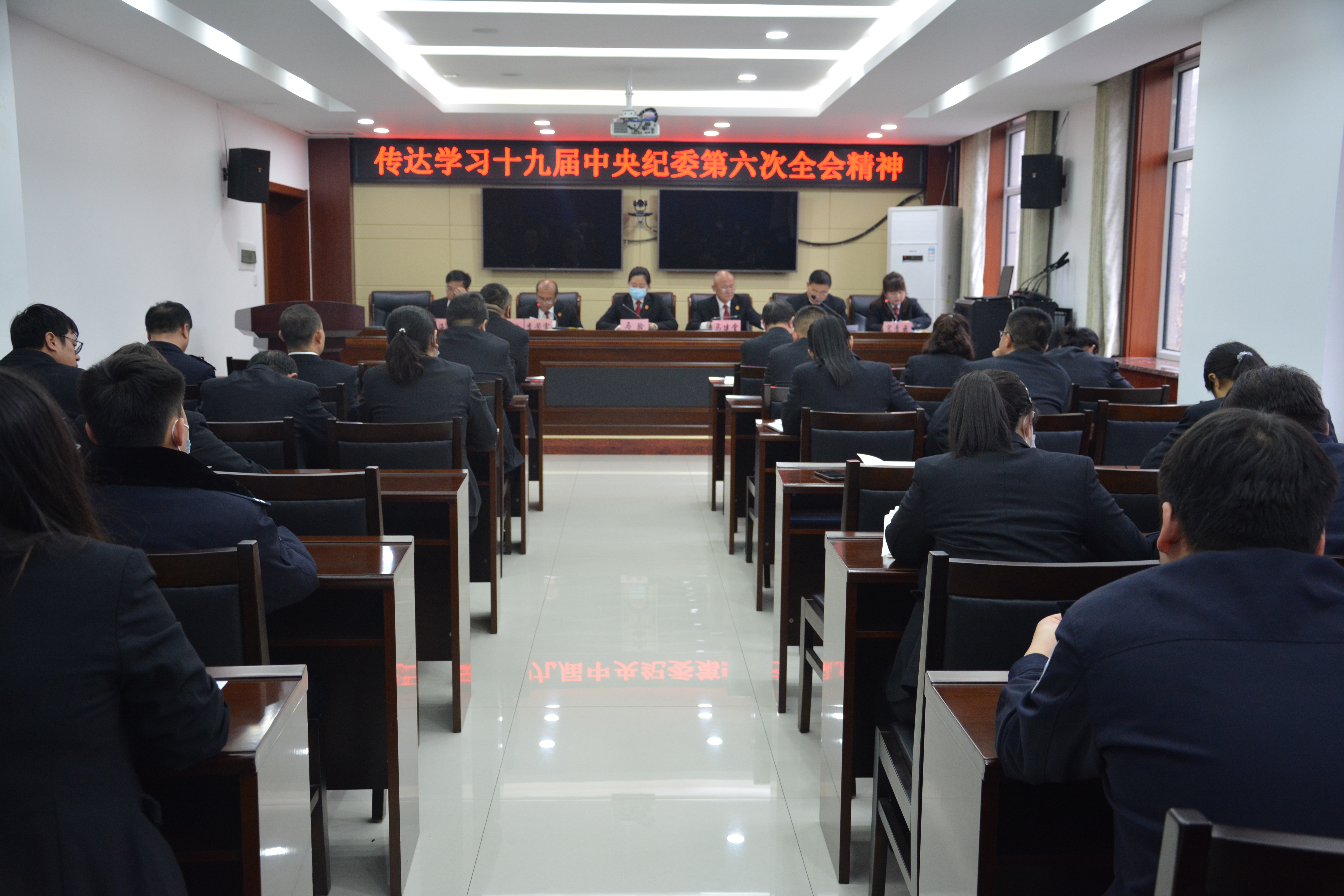 吴堡法院召开集体学习暨安排部署新春工作会议