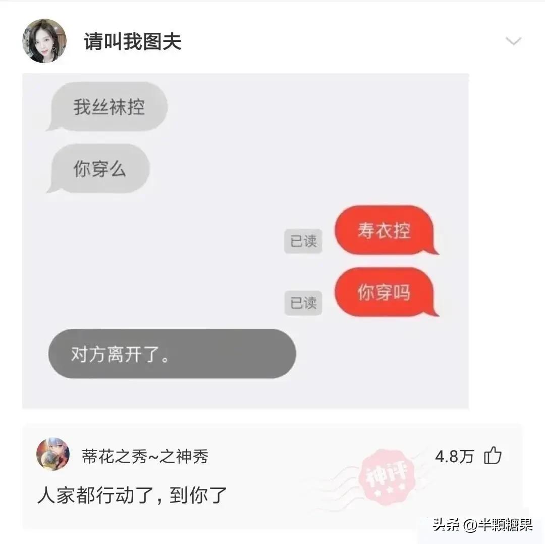 爆笑神回复：日常扎双马尾入学校，导致在全校出名怎么办？