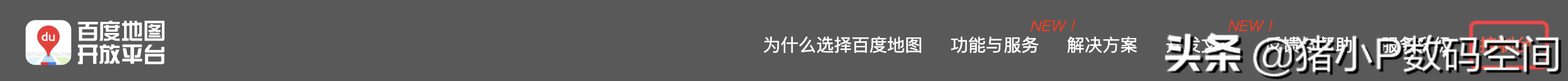 鴻蒙APP開發：如何實現“百度地圖”的顯示？需要3項認真操作才行
