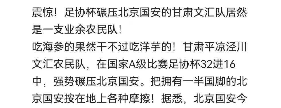 篮球比赛业余解说多少钱（球员全是业余？冠名只花了5500元？正视问题，也要拒绝夸张的演绎）
