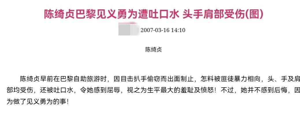 何炅被踢肿眼，吴彦祖被砸酒瓶缝6针，见义勇为的明星真是好样的