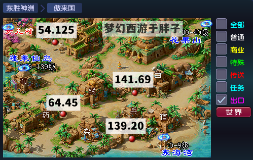 梦幻西游元宵节活动快速答题技巧