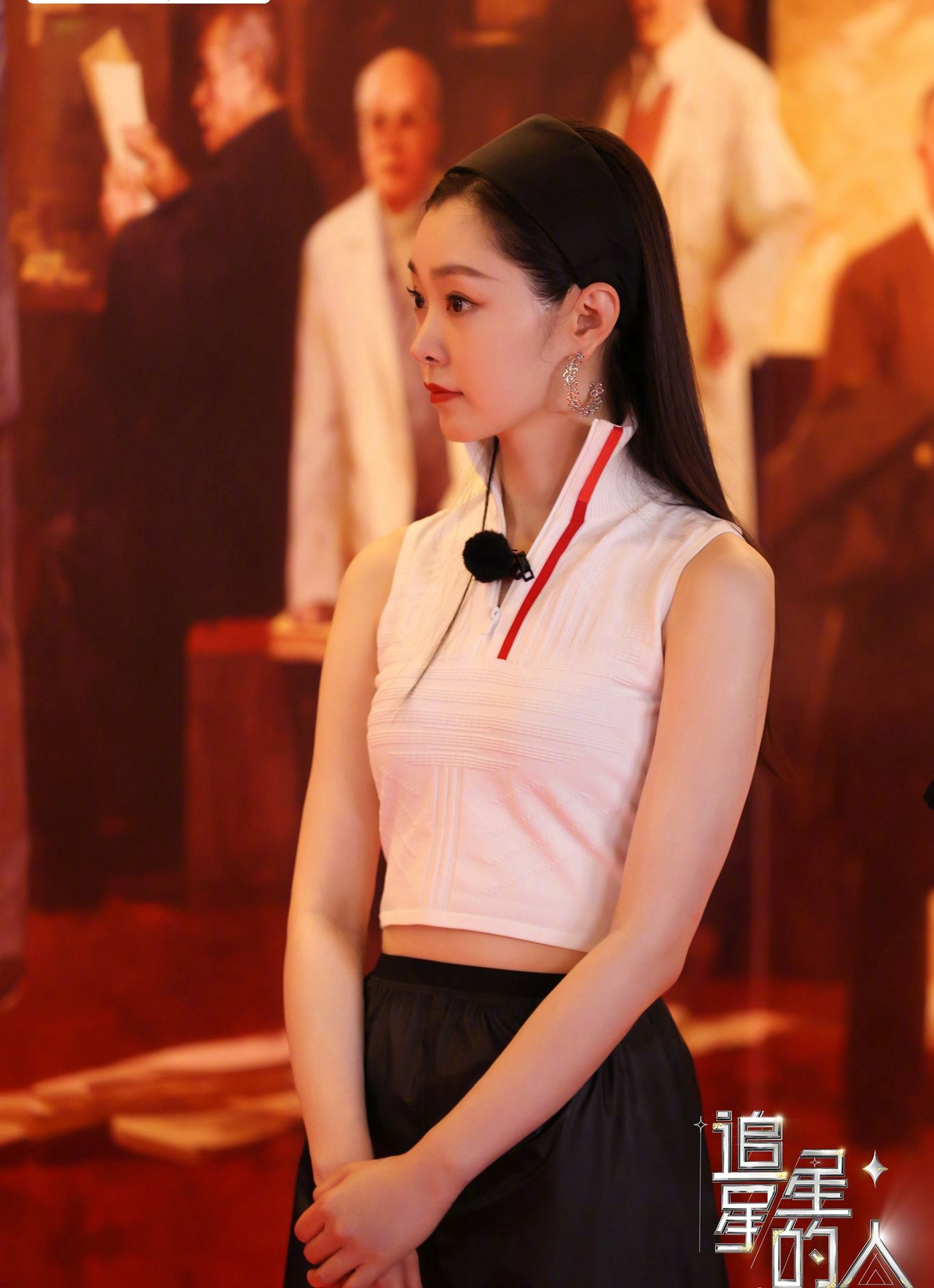 宋轶民族服饰追星星的人剧照