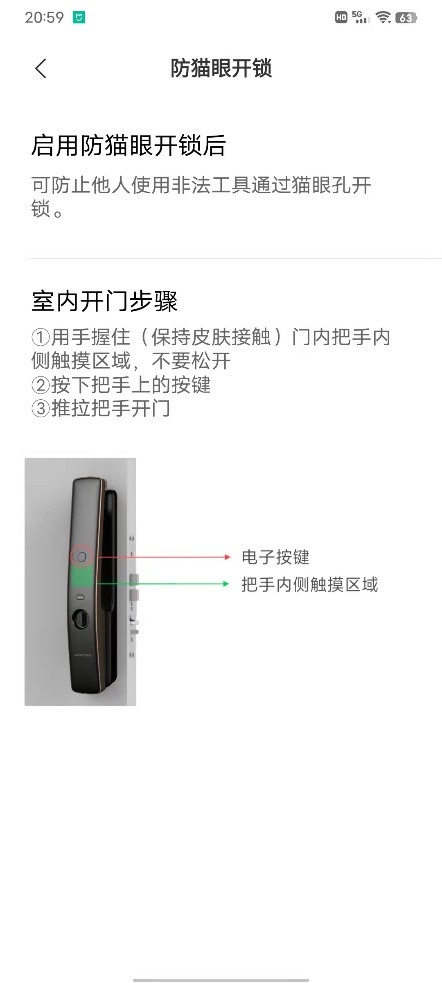 鹿客3D人脸智能锁S50F，新智慧生活方式，安全更方便