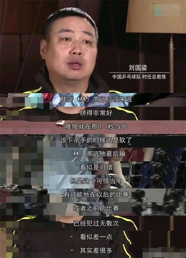 感谢队友和主教练的帮助(张本智和夺冠感谢日本培养！中国教练帮他大忙，是国乒主帅前队友)