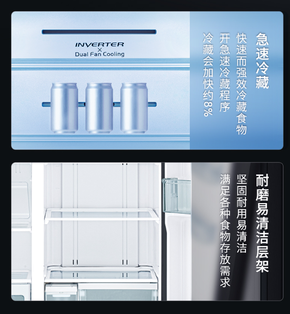 新年换家电就选它，说说今年最值得买的日立冰箱产品