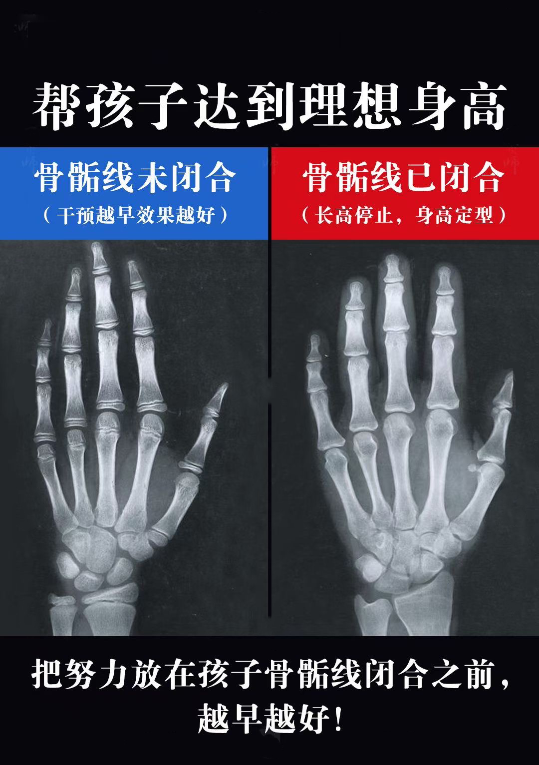 有助于长高的拉伸动作青春期(春天是长个黄金季,4招帮孩子按下"生长