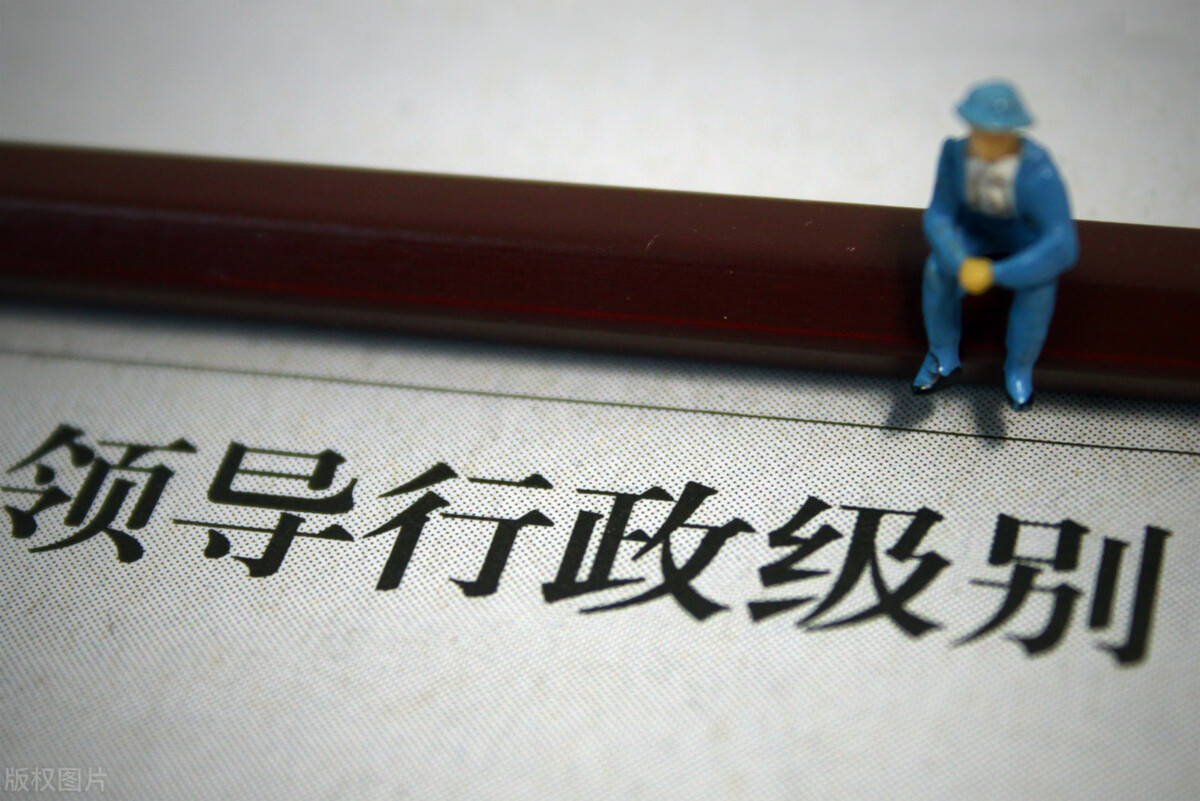 东南大学更换校长，中管高校有哪些？校长都是什么级别？