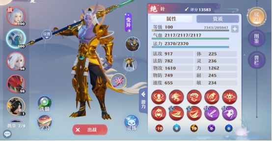 《梦幻新诛仙》各等级灵兽培养推荐，从一而终的灵兽有哪些