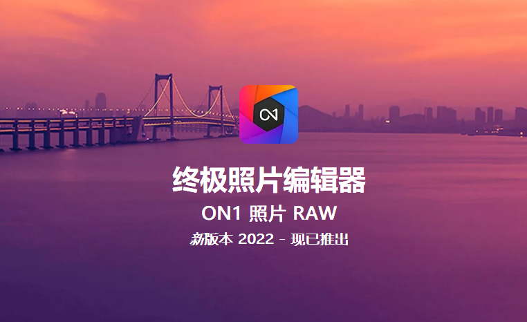 最新后期可以替代PS和LR的軟件，攝影必備神器，操作簡單細節(jié)滿滿