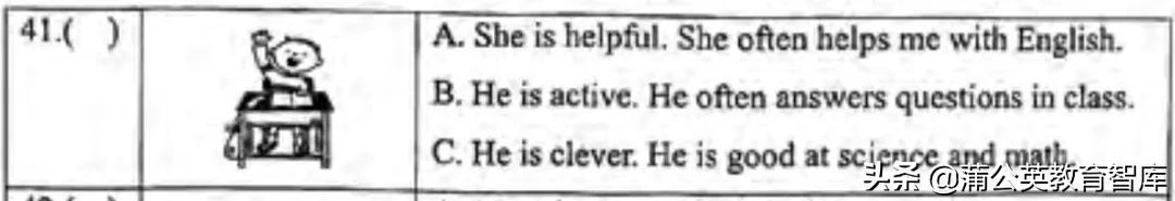 “双减”后第一次期末考，“难出天际”的北京试卷传递出什么信号