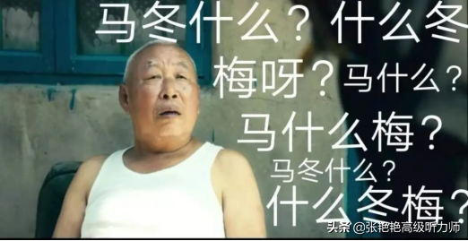 老年人视力模糊和听力下降的原因及应对方法