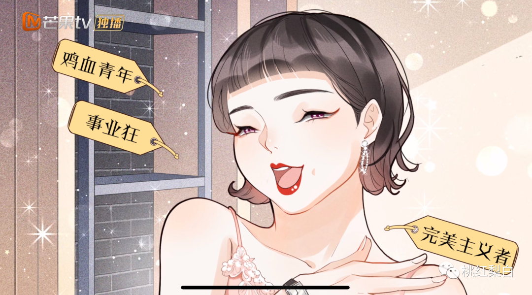 《没有工作的一年》：辣目洋子的穿搭公式，微胖女生也能穿得时髦