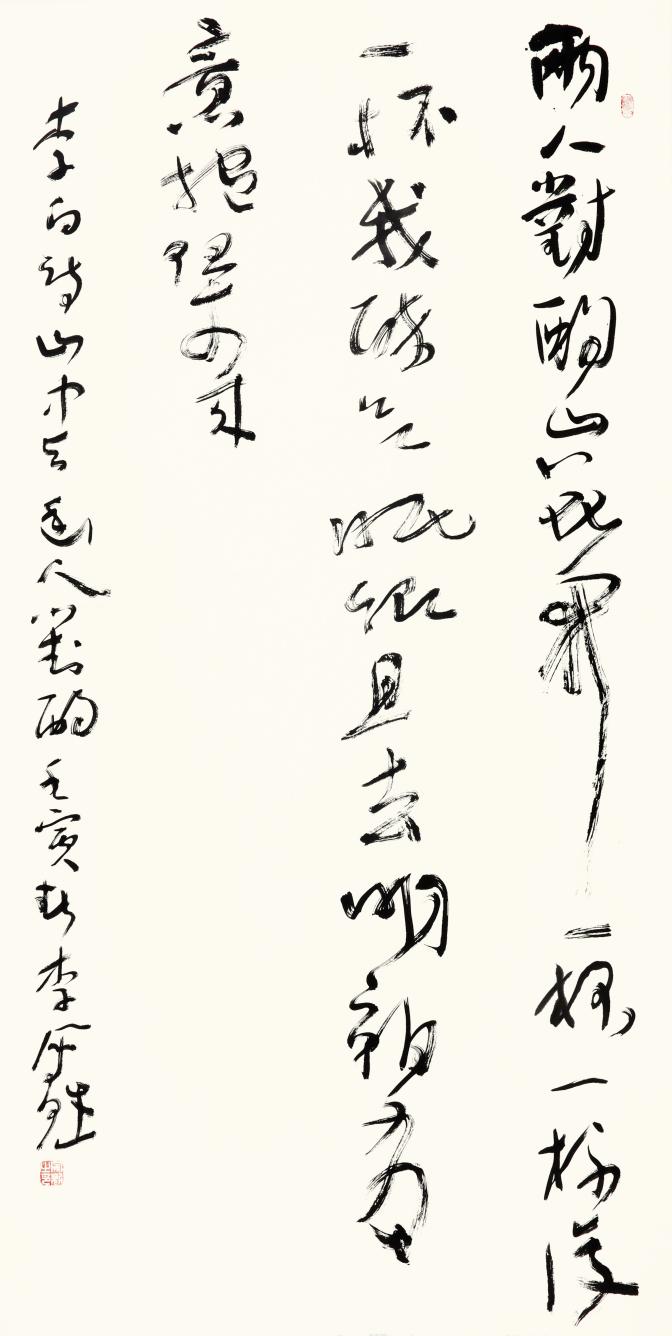 红星闪耀·绘中华——名师名家未来小画家美术人才作品展