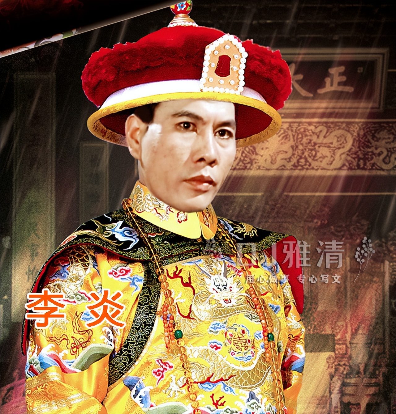 60年代可以演帝王的十位男星 个个气场强大 扮相也力压陈道明唐国强