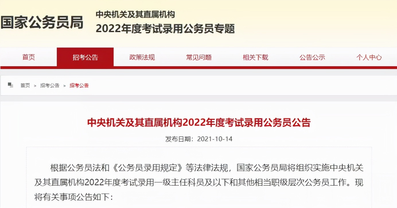 初级会计那些事！这是关于“初级会计值不值得考”最好的回答