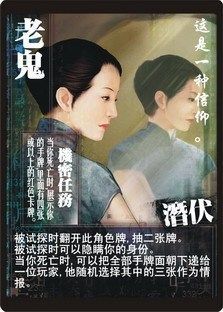 是敌是友？人心难测！超耐玩的聚会身份推测桌游盘点
