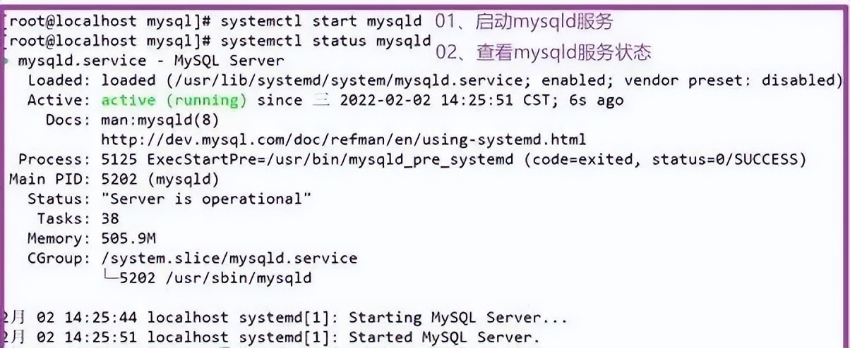 迄今为止最详细的MySQL 8.0.28保姆级安装教程