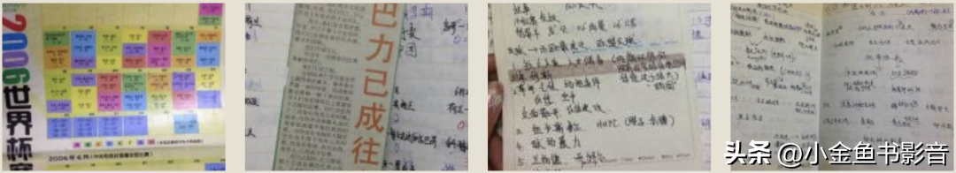 足球比賽資料哪里可以看（足球拯救國家-1954年伯爾尼奇跡）