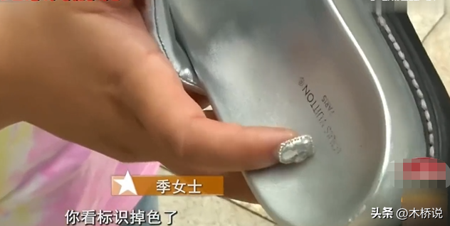 花8450元购得一双名牌凉拖，穿三次就掉色，店员：你还能穿三次？