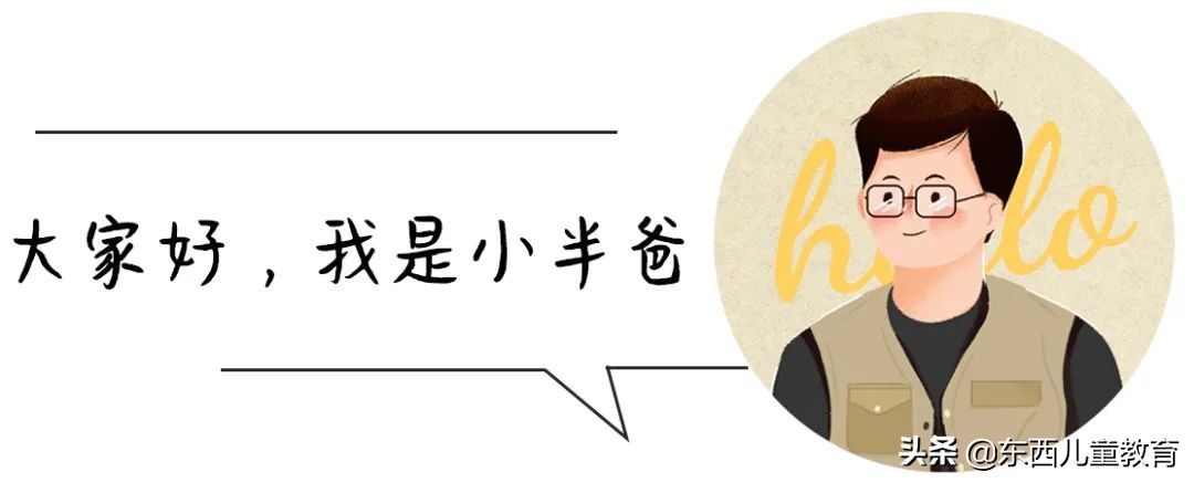 清华附小、北京四中名师课全部免费上！这么哇塞的就咱们国家有