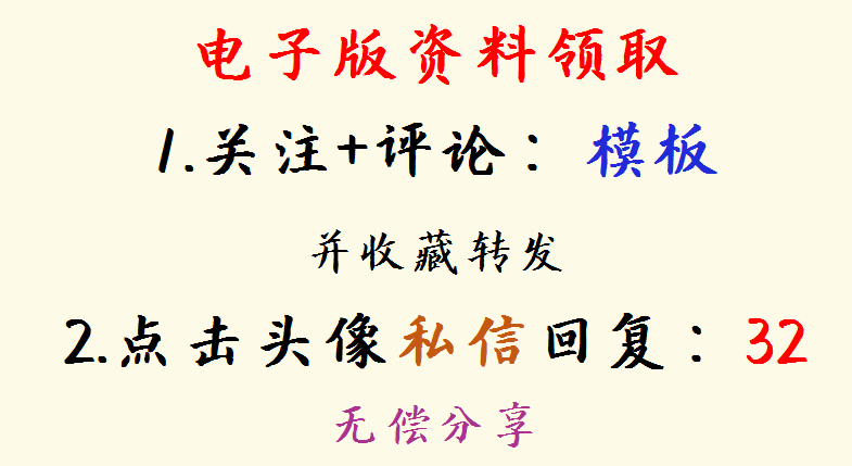 详细版企业年度财务分析报告