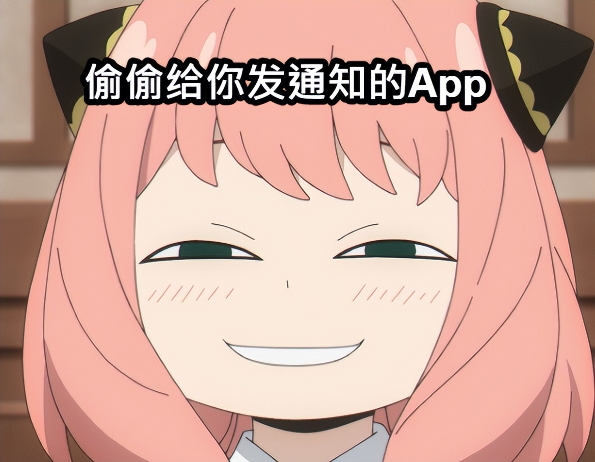 在谷歌刚发布的安卓13里，我又找到了华为的技术