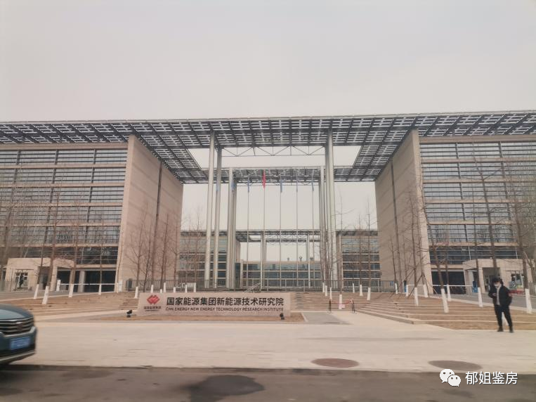 郁姐鉴房｜昌平拟供地块实探：未来科学城五朵金花，有哪些亮点？