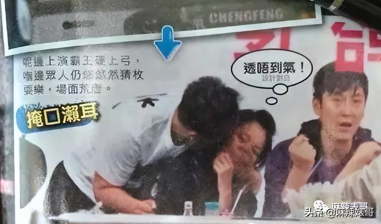 陈浩民被传第五胎？这对夫妻的八卦总是如此一言难尽