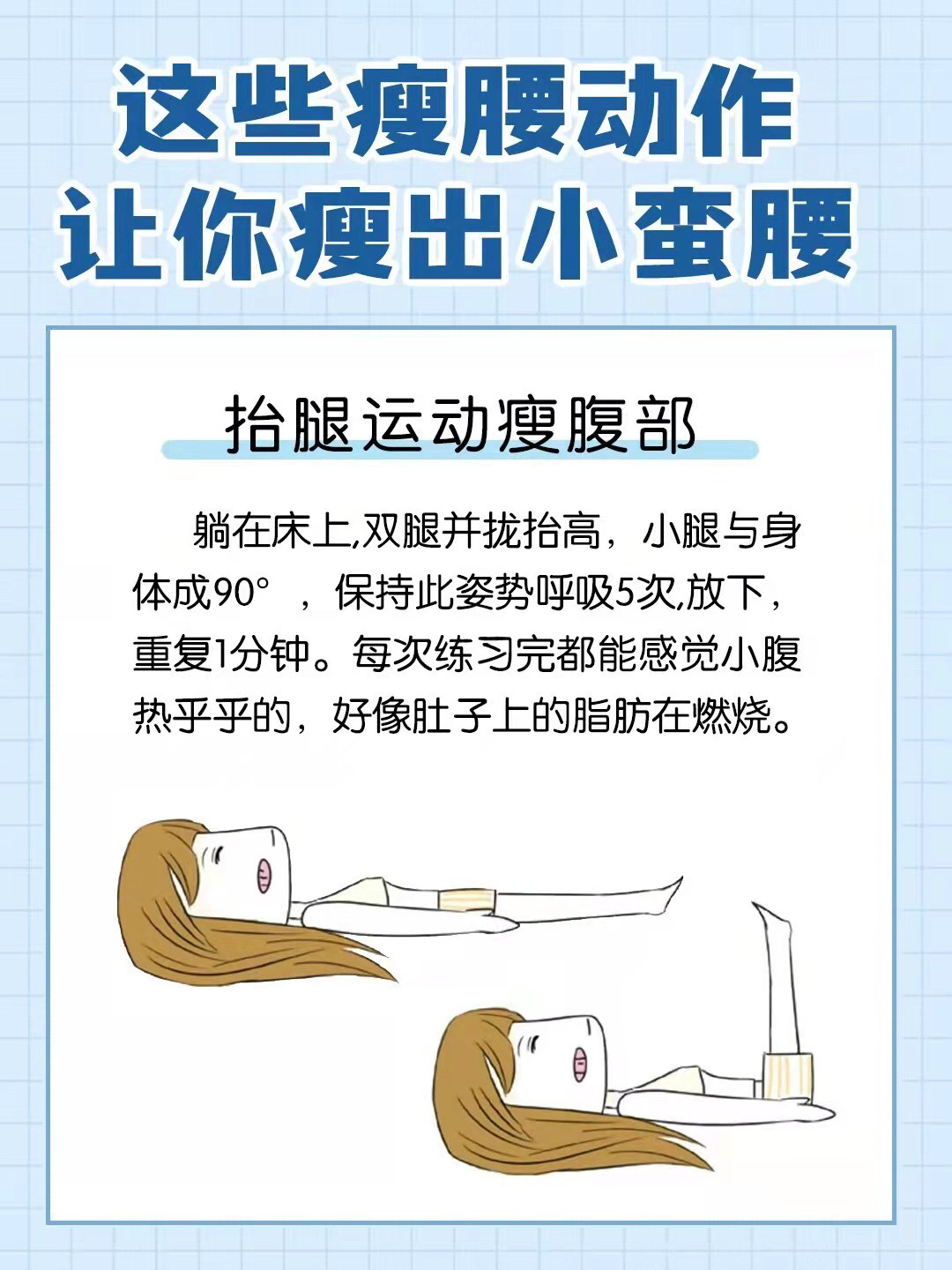 瘦腿方法推荐 瘦腿有哪些方法