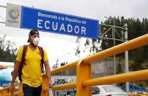 厄瓜多尔——你所不知道的国家冷知识