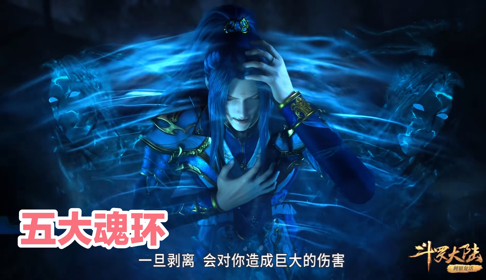 斗罗大陆唐三魂环(斗罗大陆唐三魂环技能) - 升本吧