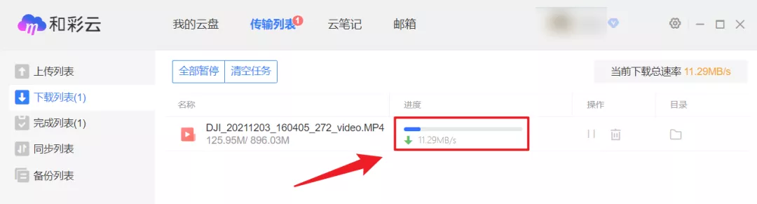 云盘哪个好用最安全（目前好用的网盘推荐）