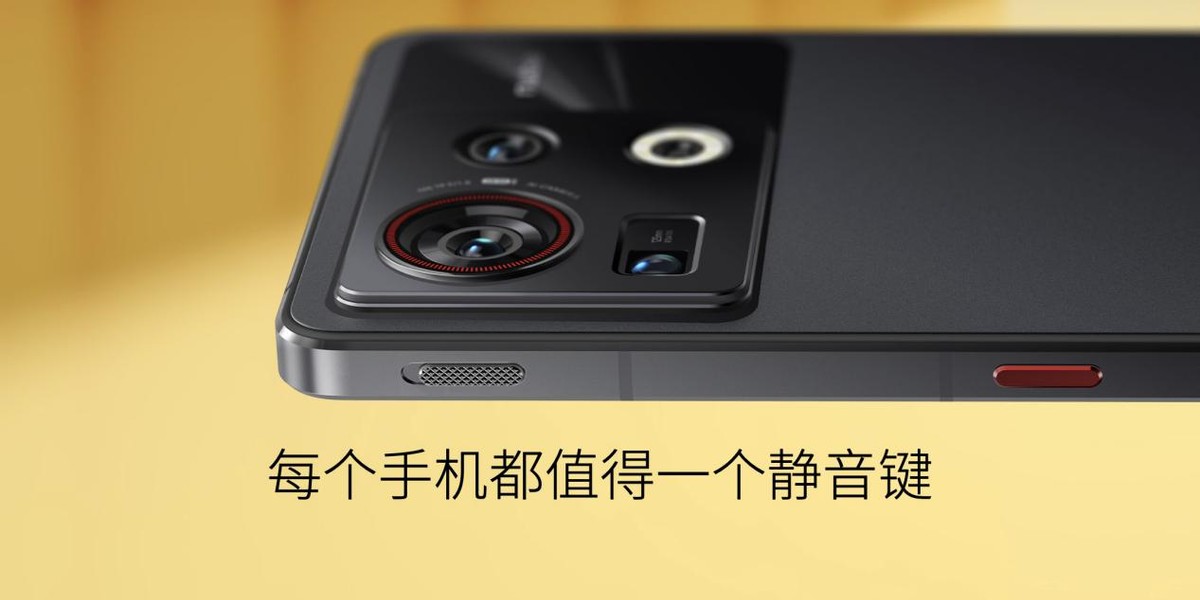 《努比亚Z40S Pro发布 以S级性能和Pro级影像树立直屏旗舰新标杆》